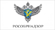 РОСОБРНАДЗОР